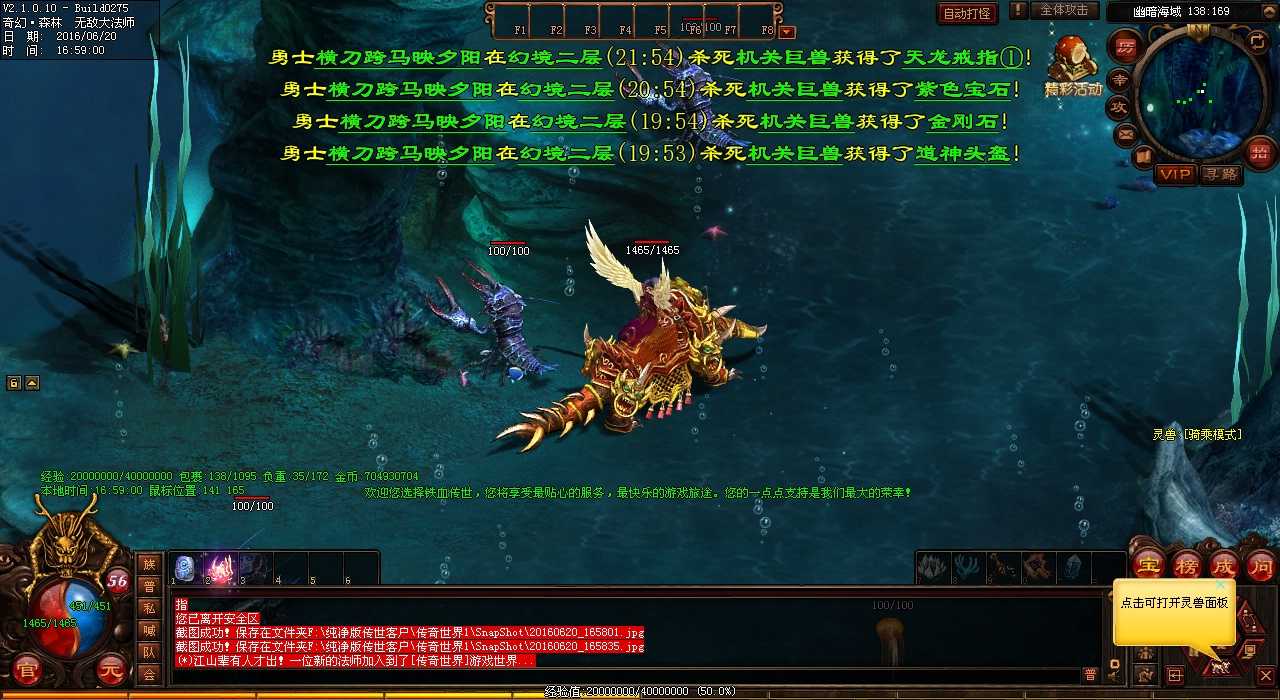 热血传奇私服玩家必看:千巫妖神BOSS攻略全解析