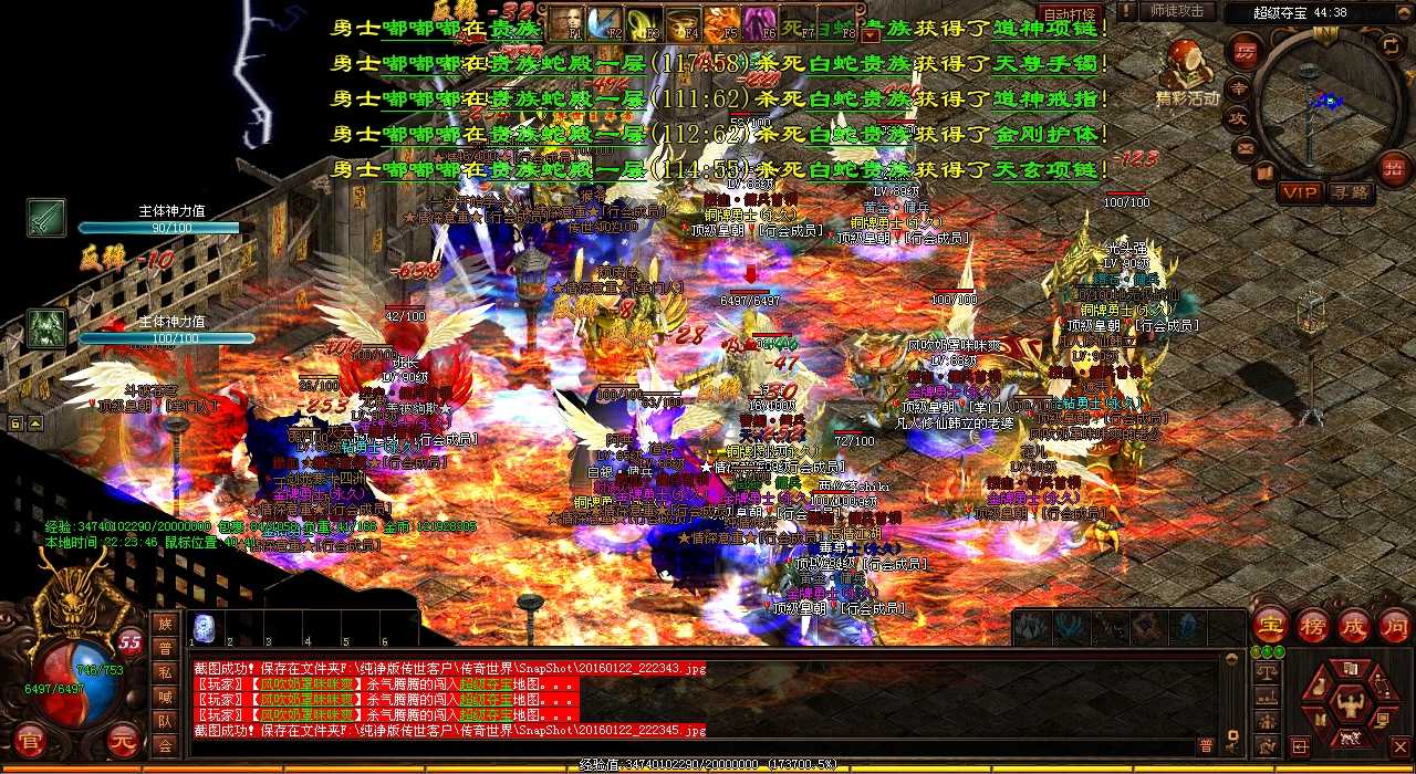 热血传奇sf新手攻略:叛军、瘟疫和逆魔卫士打法大揭秘