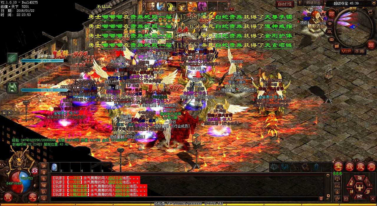 寻找黄金法魂刷出地图,热血传奇私服爆料!