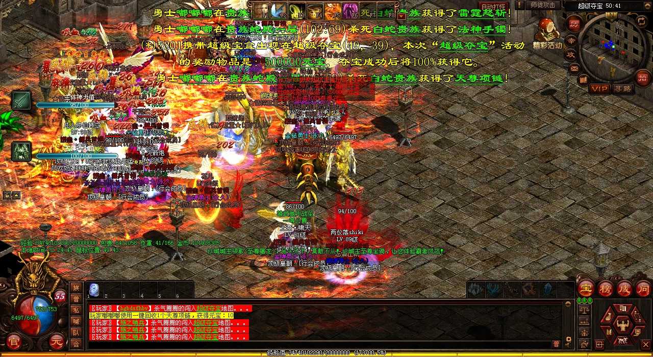 热血传奇私服中惊现魔法长靴,可通过哪些怪物爆出?
