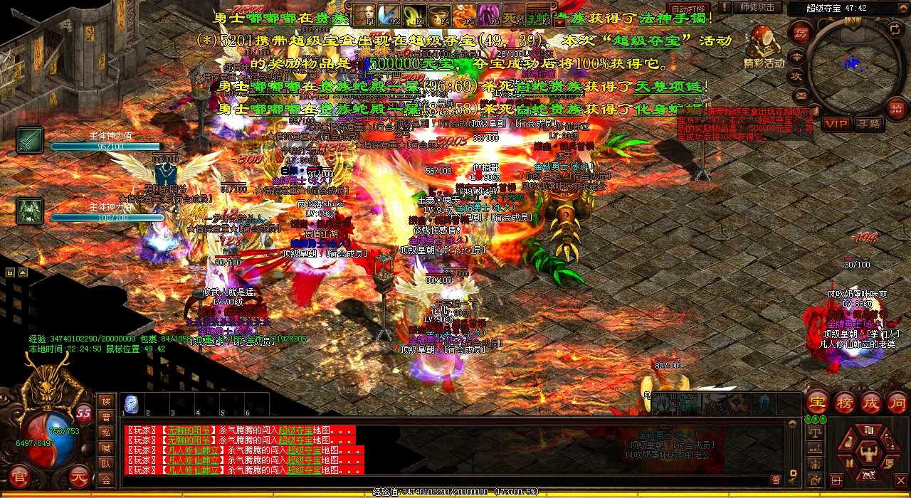 传奇勇士集结!合击挑战暗之炼狱魔君