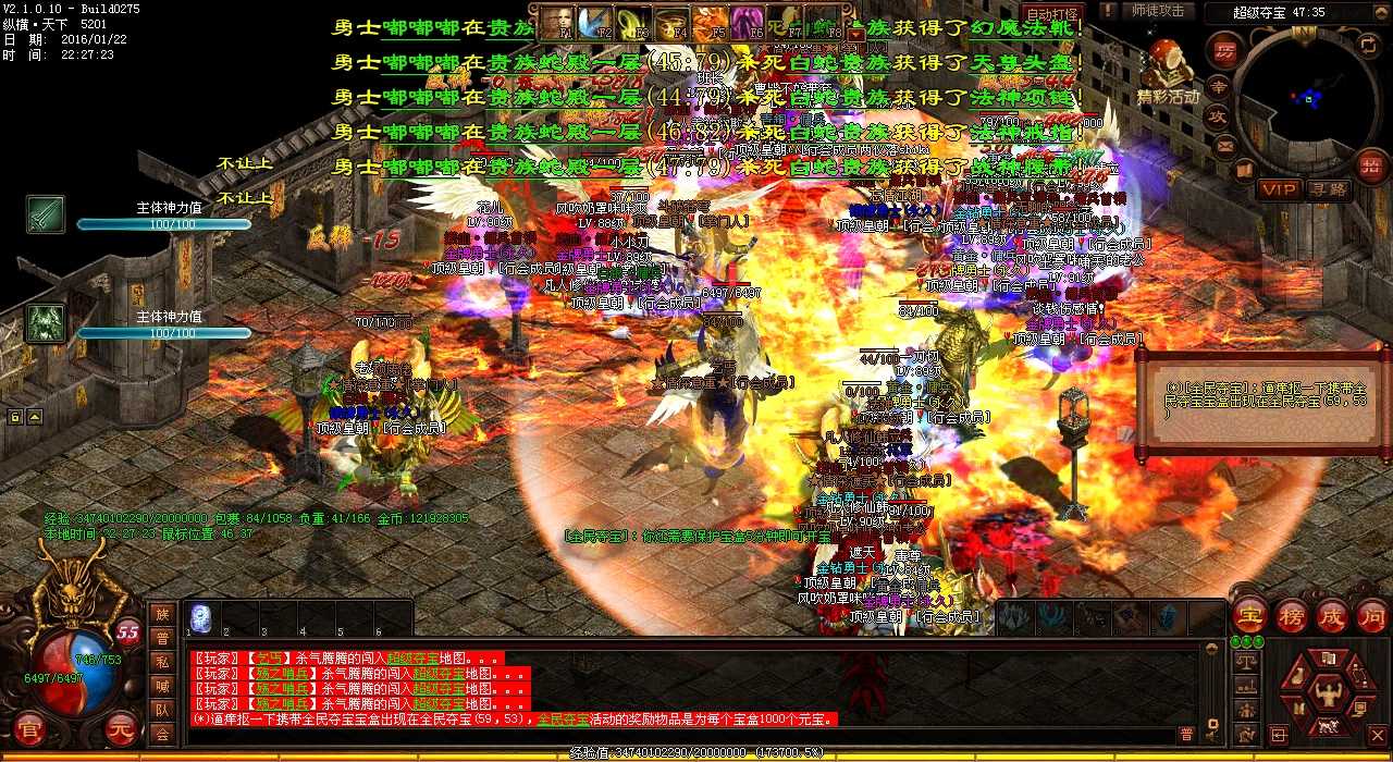 热血传奇sf任务攻略:成为圣域斗士的必经之路