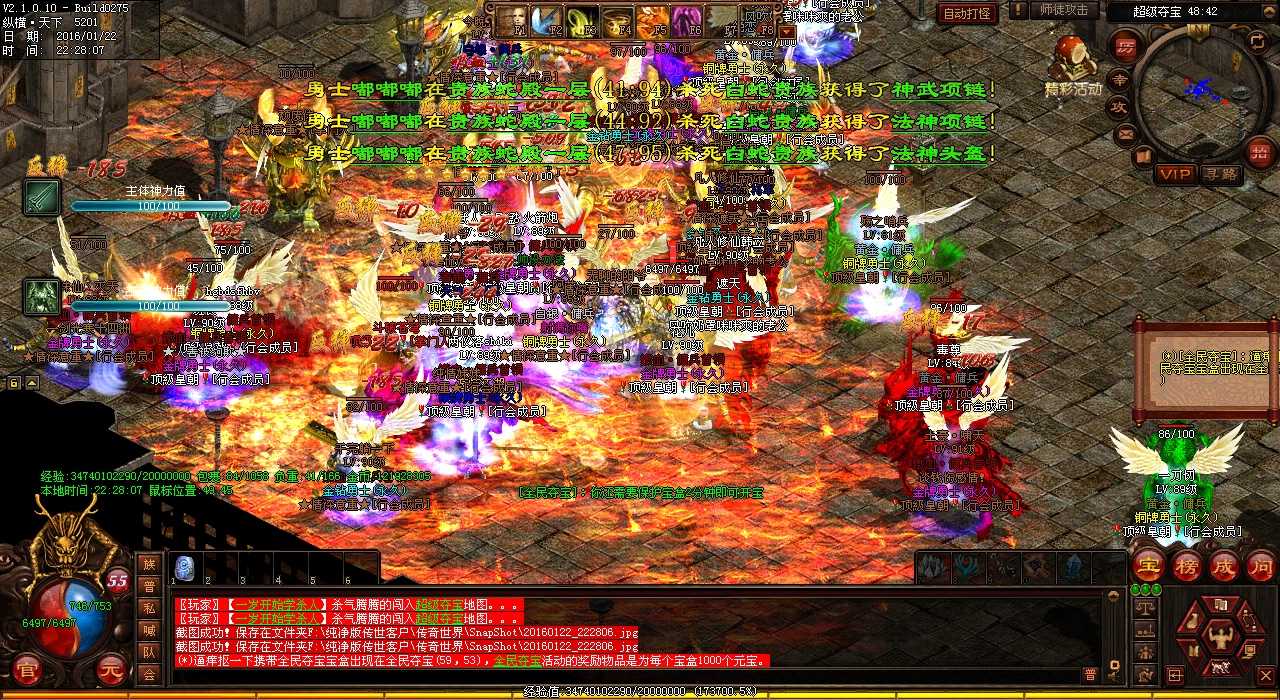 热血传奇私服里组队挑战神甲魔兽,共谋胜利