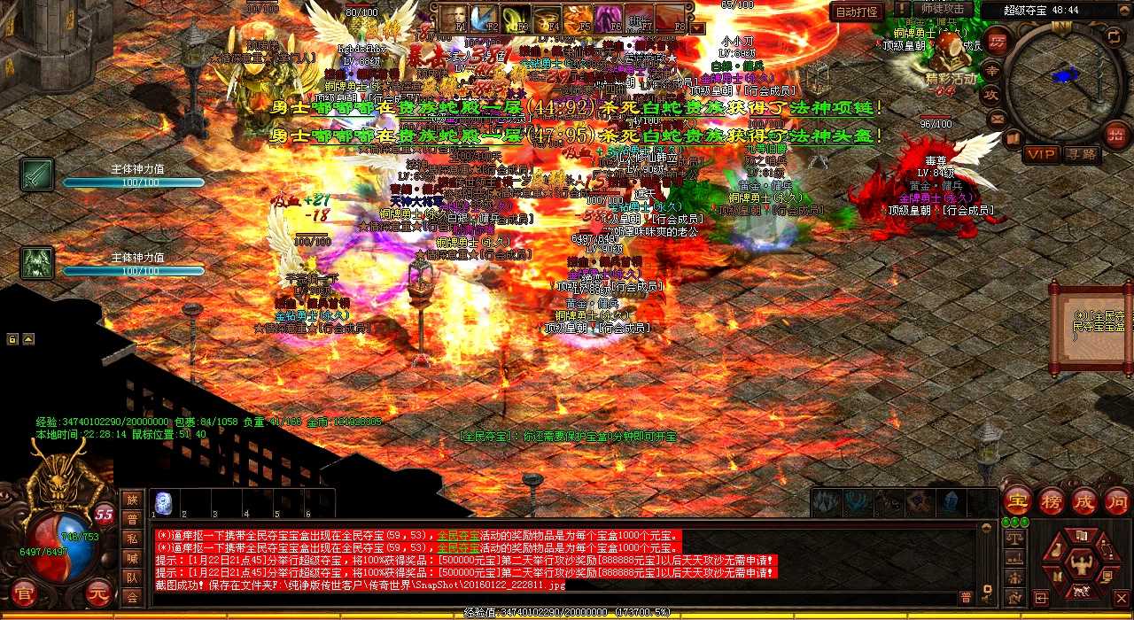 完爆暗影修罗触龙神,热血传奇sf新手必看攻略