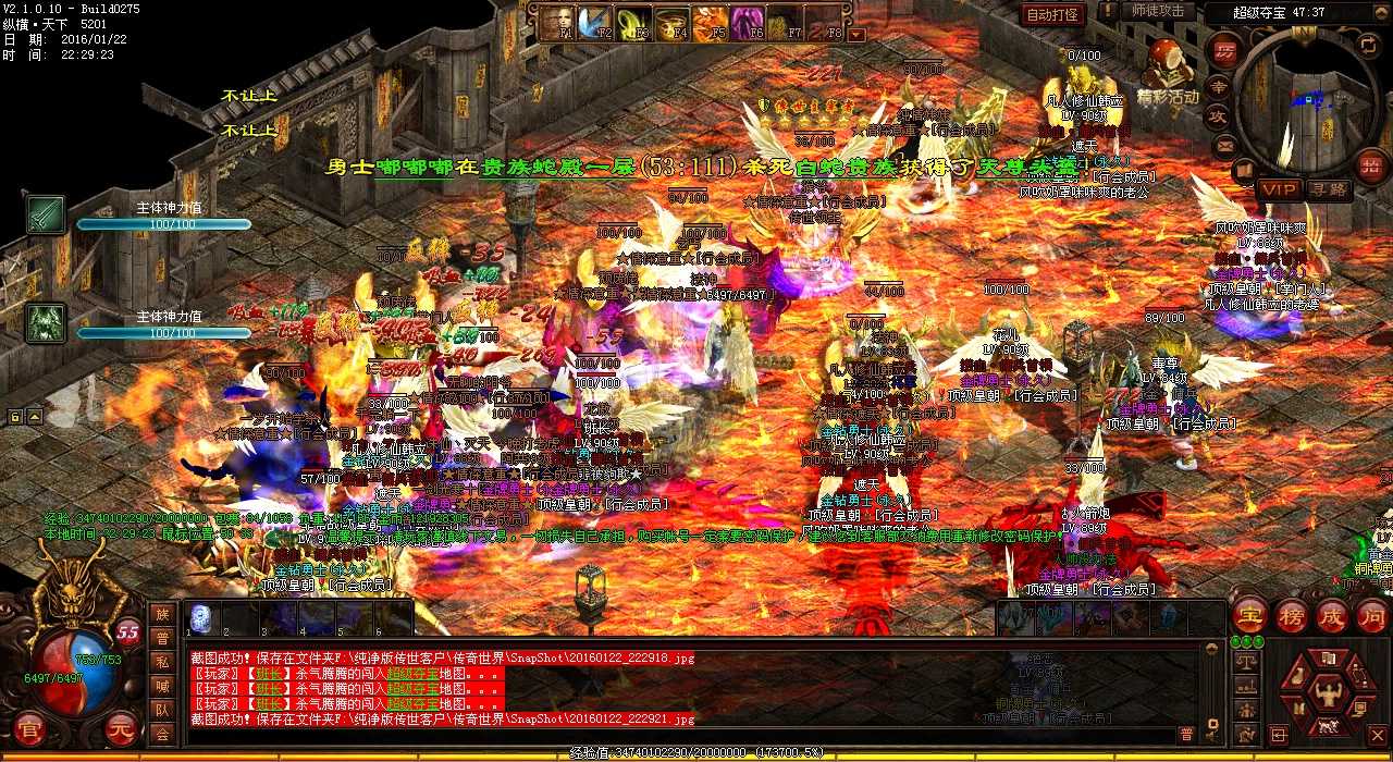 传奇私服技巧:打造PK霸主战士