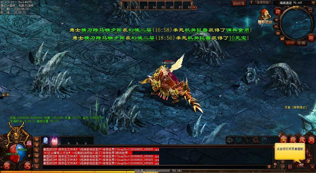 为何在热血传奇私服中独自行动并不明智