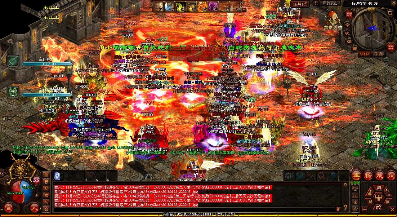 热血传奇私服20-25级战士升级攻略