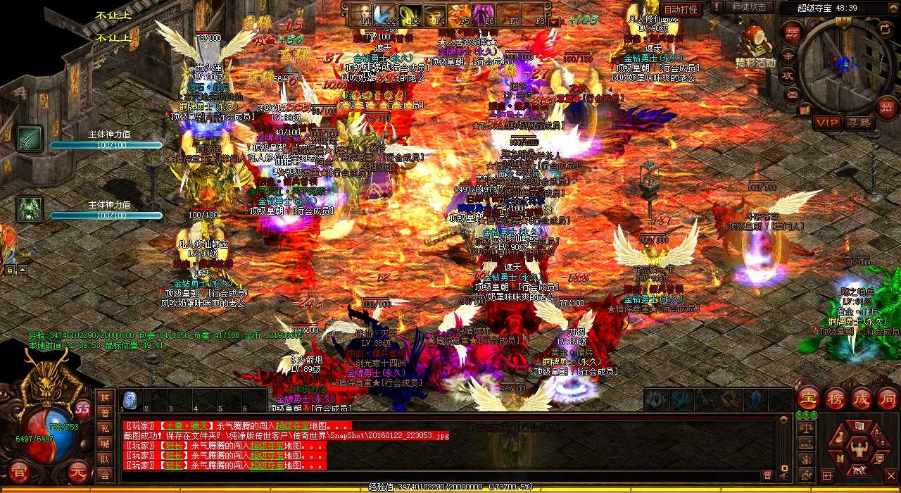 热血传奇sf盛大赤月神殿爆率揭秘,你能翻盘吗?