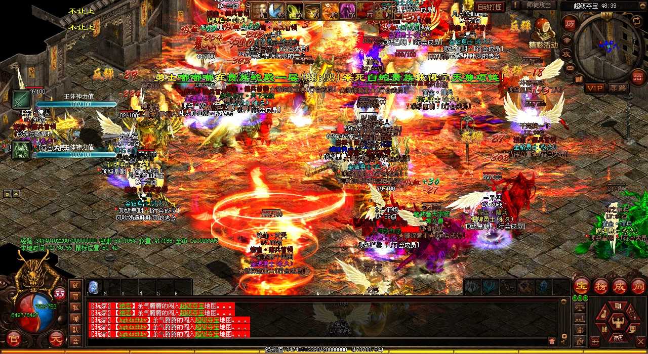 热血传奇私服牛魔侍卫任务完美攻略分享