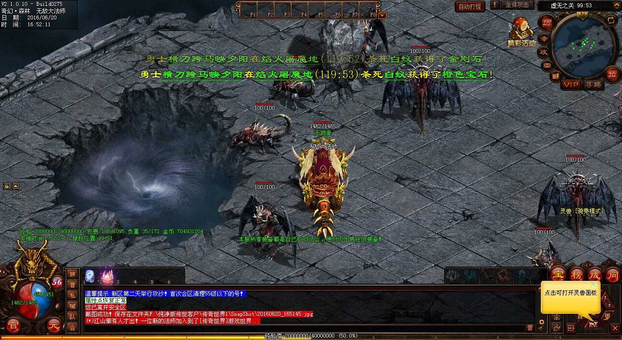 热血传奇私服怪物大揭秘,工坊大厅三地图幻兽横行!