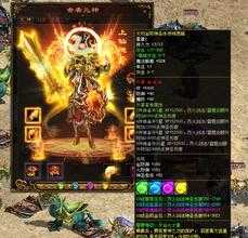 法师成热血传奇私服永恒经典,道士无力回天!
