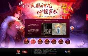 热血传奇私服中的玄武地藏尊者,震撼闪亮登场