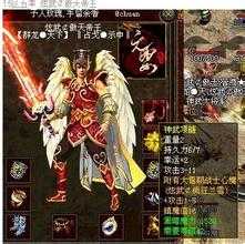 热血传奇私服最土豪战士装备需求高
