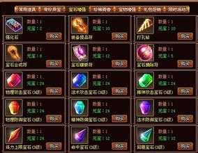 热血传奇私服:如何应对牛魔侍卫的攻击