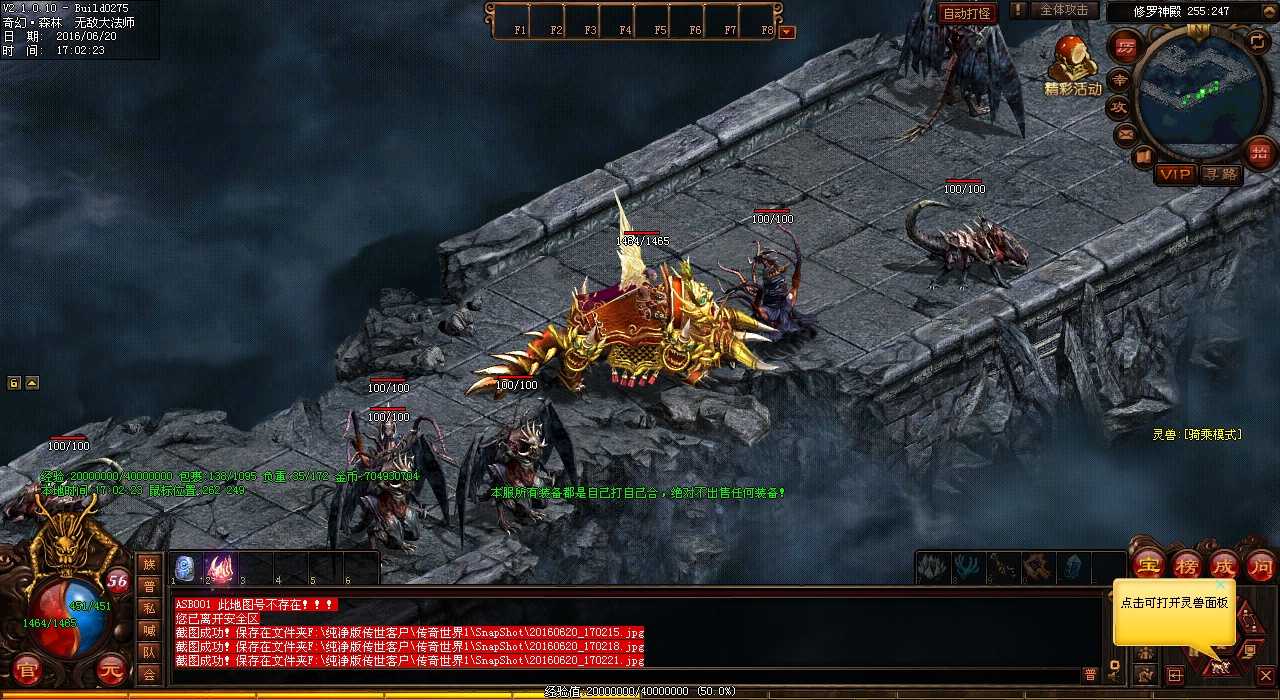 热血传奇sf玩家必看:蛇魔谷深度图解